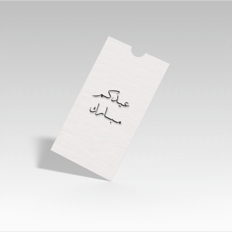 20pc Eid envelops “Eidkum Mubarak” Design