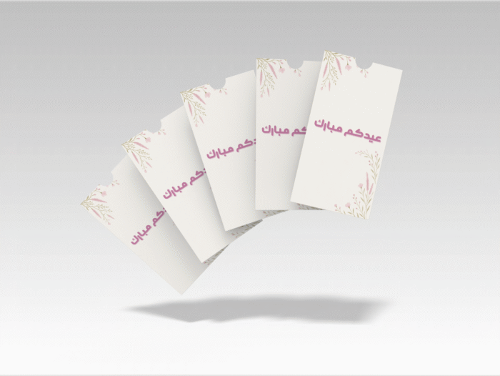 20pc Eid envelops “Eidkum Mubarak Pink ” Design - Image 2