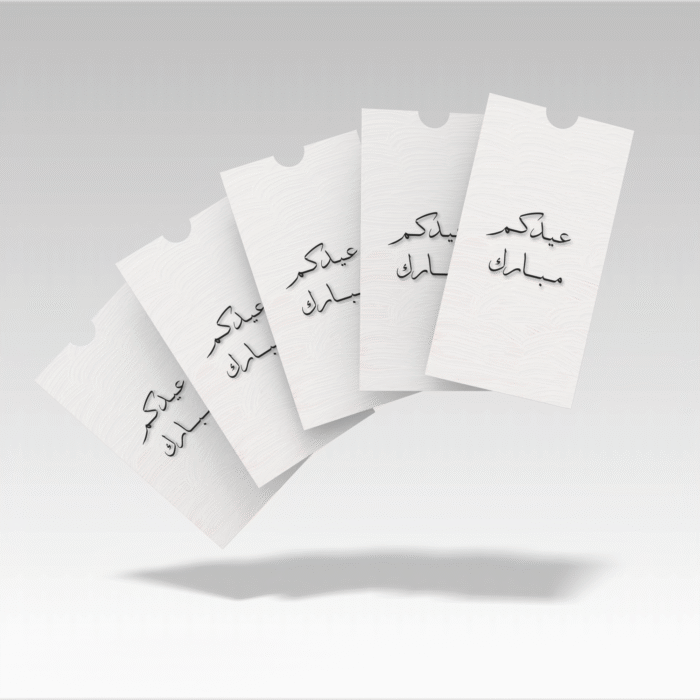20pc Eid envelops “Eidkum Mubarak” Design - Image 2