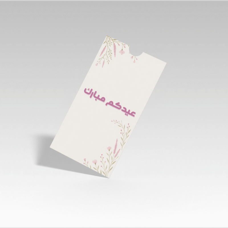 20pc Eid envelops “Eidkum Mubarak Pink ” Design