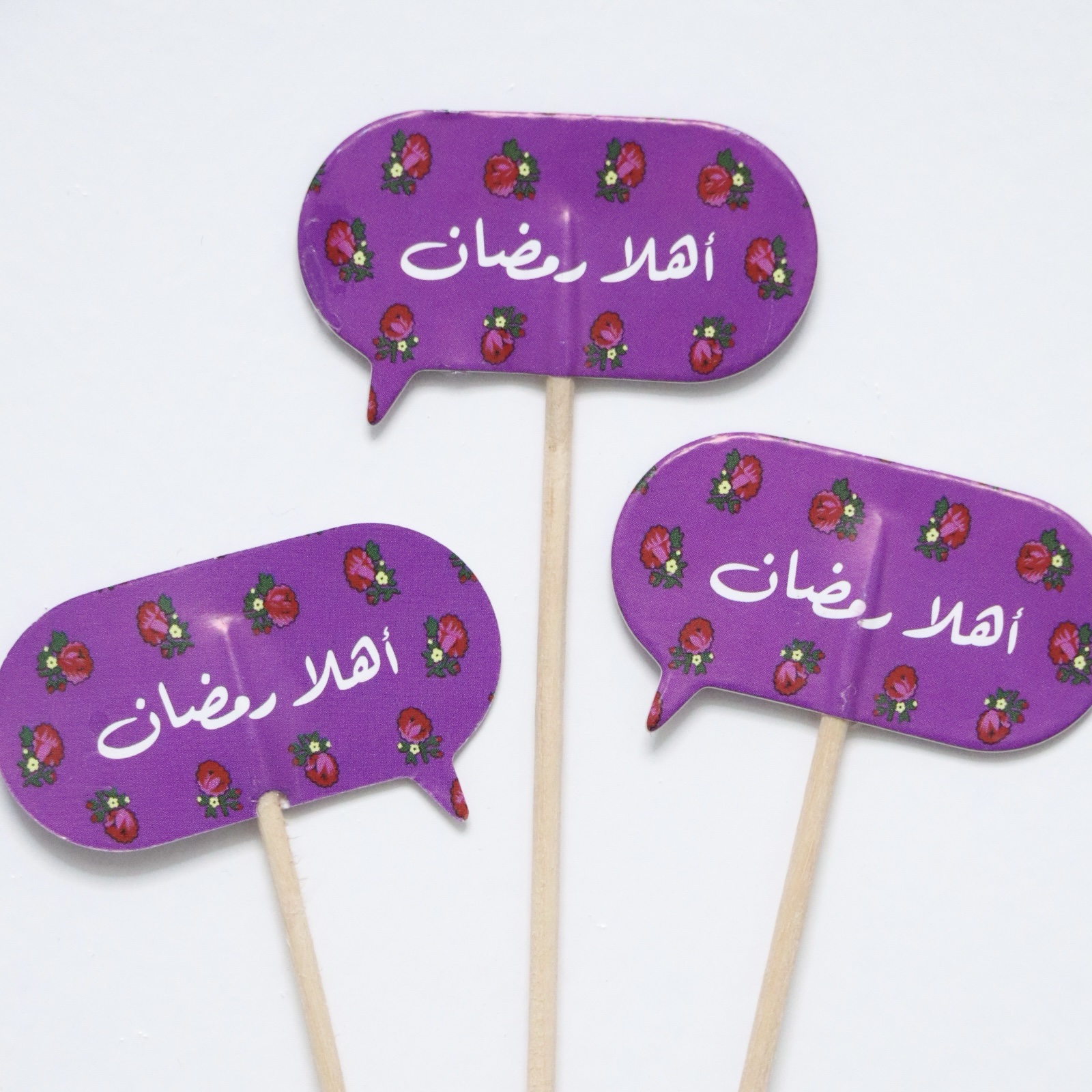 توبر تزيين رمضان | اهلا رمضان