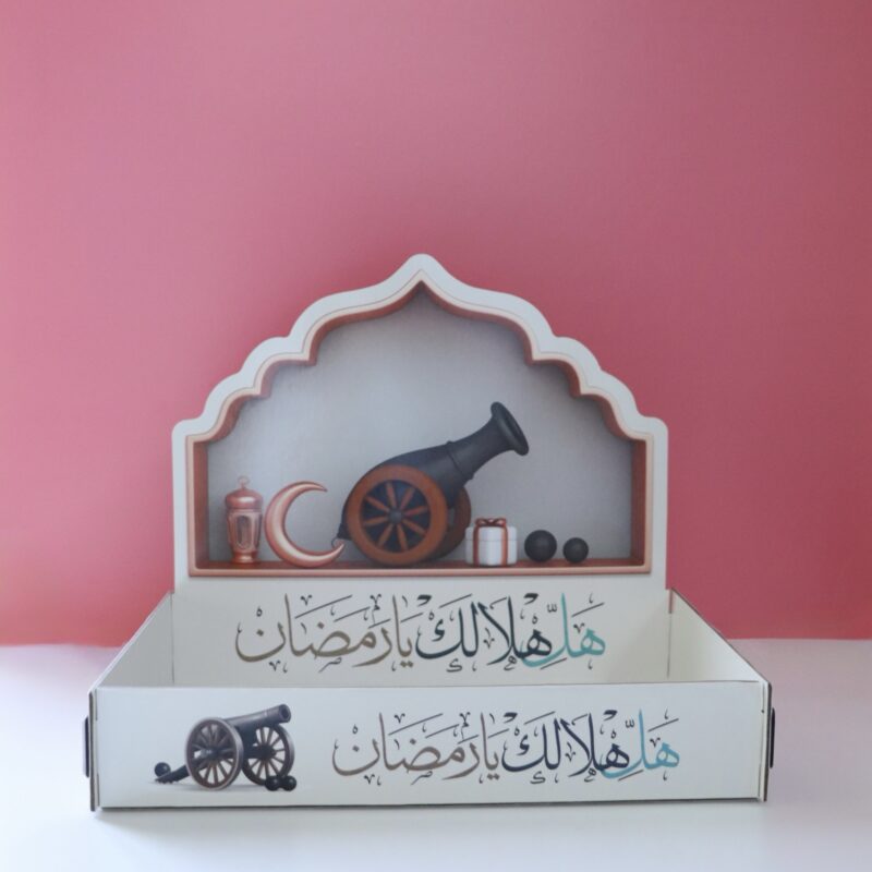 بوكس توزيعات | هل هلالك يا رمضان