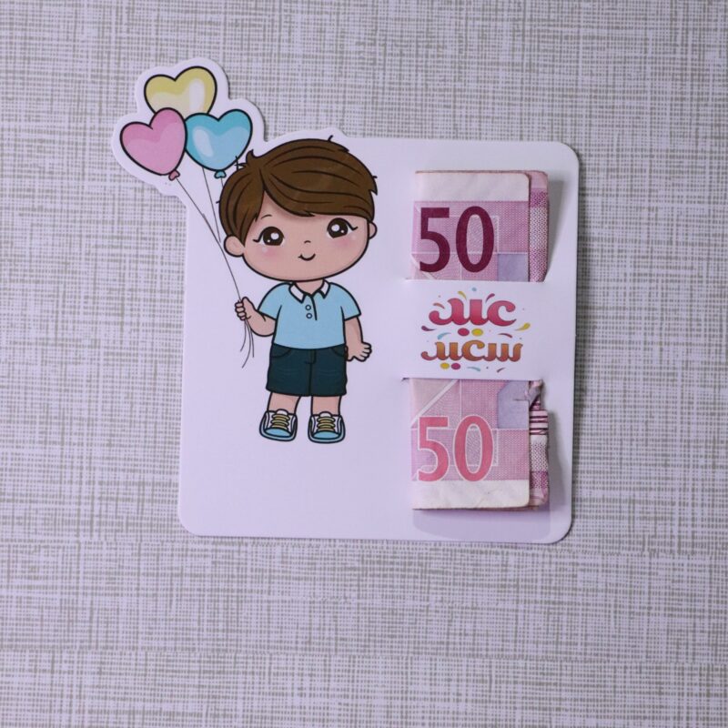 كرت العيديد | ولد