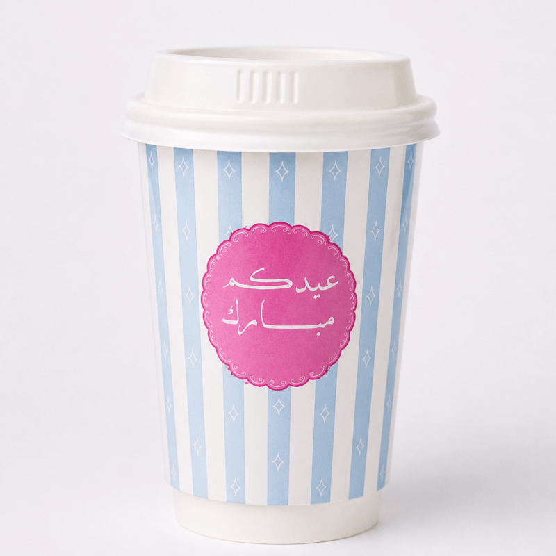 Eid cup blue 8OZ 10 pc