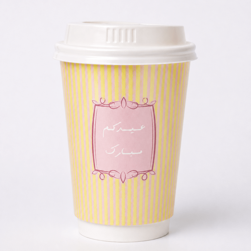 Eid cup yellow 8OZ 10pc